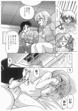 Page 10 of Tenshi no Hane to Akuma no Kuromanto