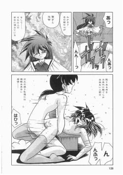 Page 128 of Tenshi no Hane to Akuma no Kuromanto