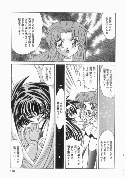 Page 173 of Tenshi no Hane to Akuma no Kuromanto