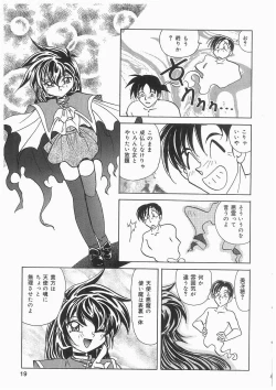 Page 19 of Tenshi no Hane to Akuma no Kuromanto
