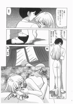 Page 29 of Tenshi no Hane to Akuma no Kuromanto