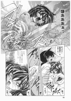 Page 48 of Tenshi no Hane to Akuma no Kuromanto