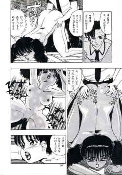 Page 150 of Anoko ga Dokin-chan