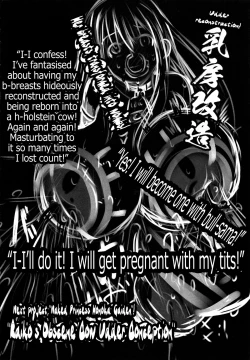 Page 43 of Hadakahime Honoka 2 Misemono Tanetsuke Saru Koubi | Naked Princess Honoka 2 - Mating Exhibition: Monkey Coitus