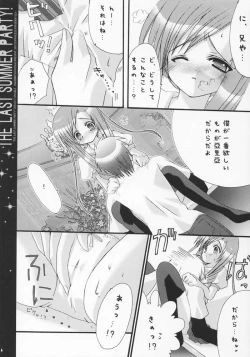 Page 11 of THE LAST SUMMER PARTY!