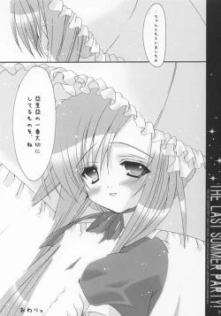 Page 22 of THE LAST SUMMER PARTY!