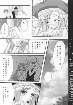 Page 4 of THE LAST SUMMER PARTY!