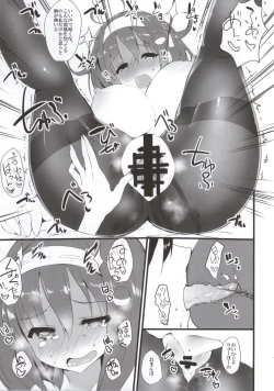 Page 10 of Ryuu Ichaicha Tokidoki Oshikko