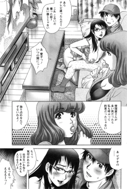 Page 103 of Action Pizazz Special 2015-01