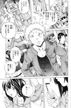 Page 127 of Action Pizazz Special 2015-01