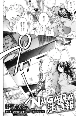 Page 128 of Action Pizazz Special 2015-01