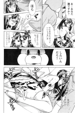 Page 188 of Action Pizazz Special 2015-01