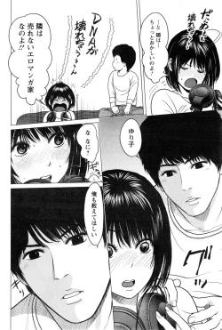 Page 204 of Action Pizazz Special 2015-01