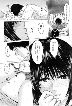 Page 213 of Action Pizazz Special 2015-01