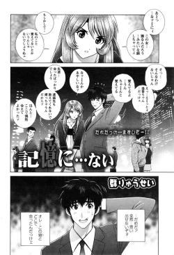 Page 220 of Action Pizazz Special 2015-01