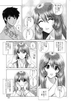 Page 225 of Action Pizazz Special 2015-01