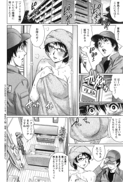 Page 88 of Action Pizazz Special 2015-01