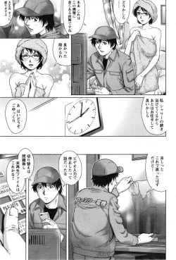 Page 89 of Action Pizazz Special 2015-01