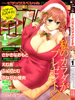 Download Action Pizazz Special 2015-01