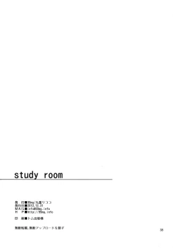 Page 37 of study room