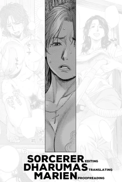 Page 26 of Boku no Shiranai Haha