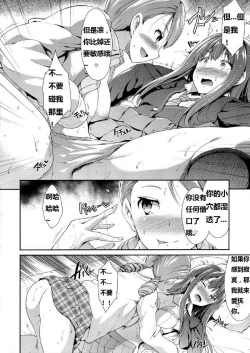 Page 15 of MOBAM@S FRONTIER