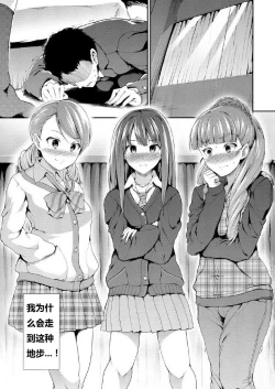 Page 2 of MOBAM@S FRONTIER