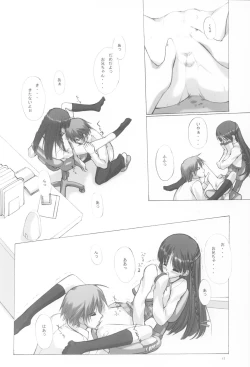 Page 11 of My dear Sister