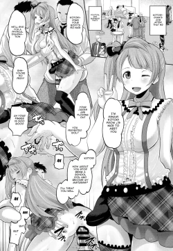 Page 32 of Ura School Idol | Hidden Side of a School Idol