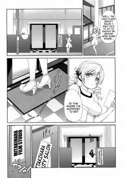 Page 5 of Tomoe Mami Monzetsu Oil Massage | Tomoe Mami Agonizing Oil Massage