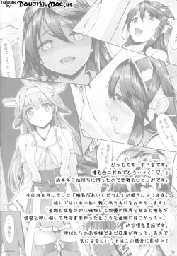 Page 3 of KonHaru Wedding