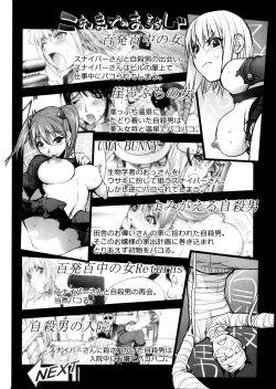 Page 8 of Torochichi Daitai Fuhoni na Wakan | Involuntary But Consensual Sex