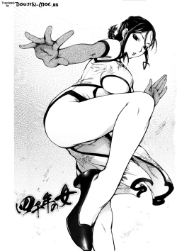 Page 90 of Torochichi Daitai Fuhoni na Wakan | Involuntary But Consensual Sex