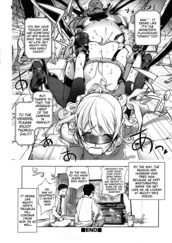 Page 45 of Netorare New Heroine