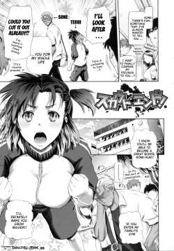 Page 127 of in Suru?