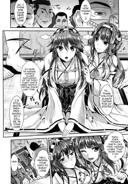 Page 6 of Kantai Anal Dorei | Kantai Anal Slaves