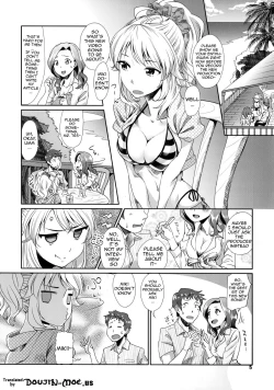 Page 3 of Perfect Yori Hoshii Mono | More Than Perfect Hoshii