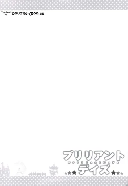 Page 3 of Brilliant Days