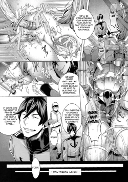Page 12 of Jusei Senkan 2199 | Impregnation Battleship 2199