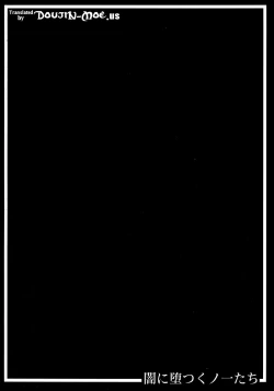 Page 3 of Yami ni Otsu Kunoichi-tachi | We Kunoichi Fell Into Darkness