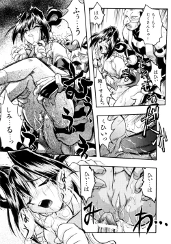 Page 100 of Crow Burn