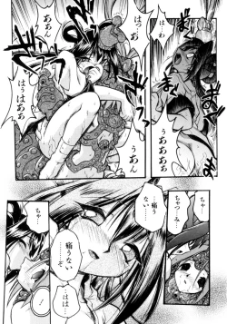 Page 106 of Crow Burn