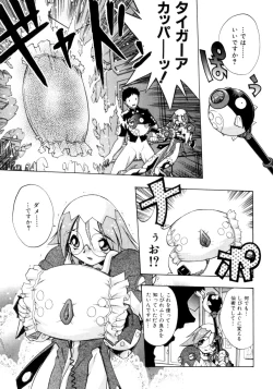 Page 126 of Crow Burn