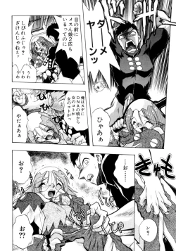 Page 127 of Crow Burn