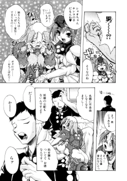 Page 128 of Crow Burn