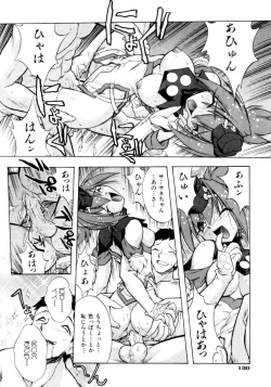 Page 131 of Crow Burn