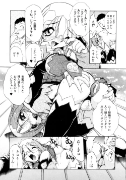 Page 134 of Crow Burn