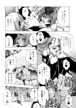 Page 137 of Crow Burn