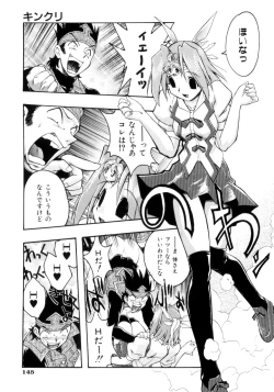 Page 146 of Crow Burn