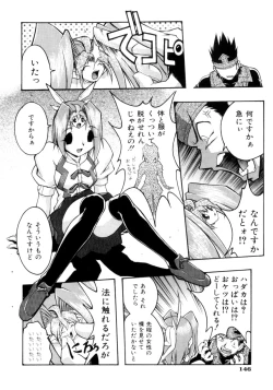 Page 147 of Crow Burn